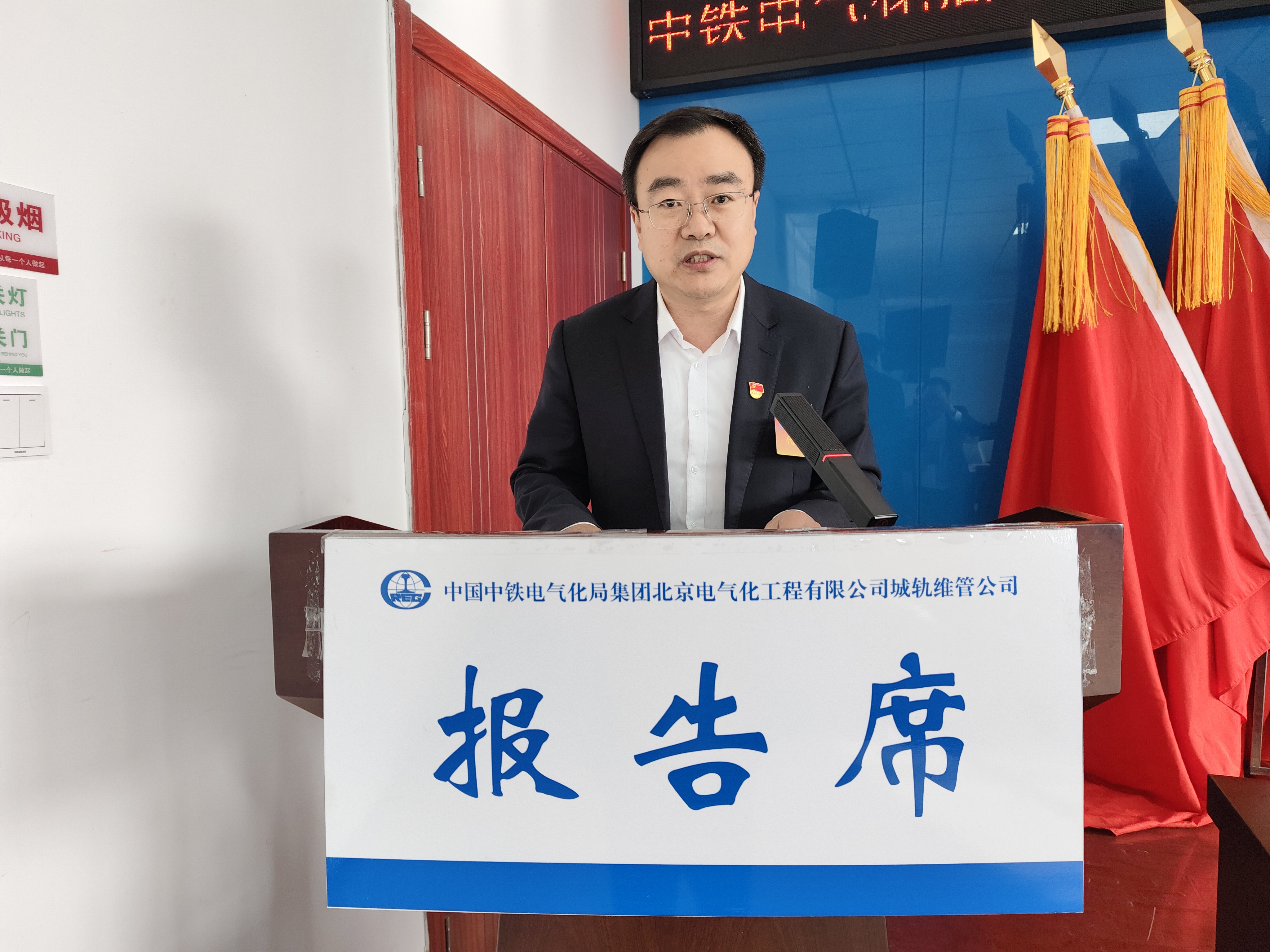 支部书记讲话